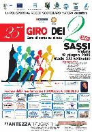 25 GIRO DEI DUE SASSI 2009 - Matera