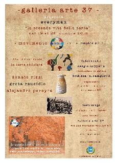Everyman - la seconda vita della carta  - Matera